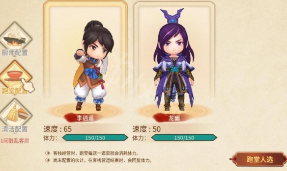 游侠网2