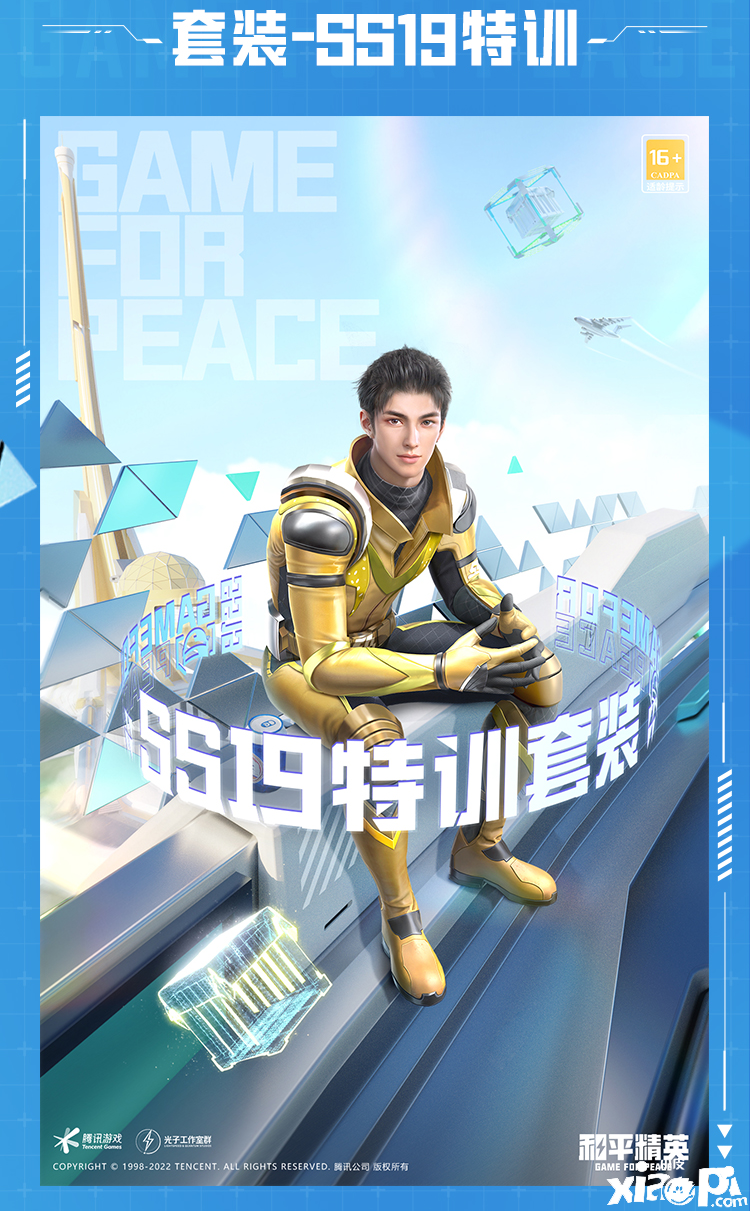 《僻静精英》ss19赛季皮肤怎么样？ss19赛季皮肤一览