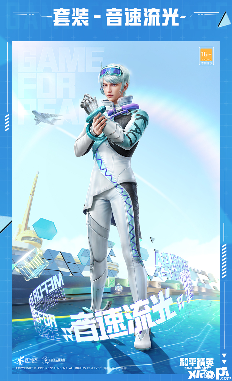 《僻静精英》ss19赛季皮肤怎么样？ss19赛季皮肤一览