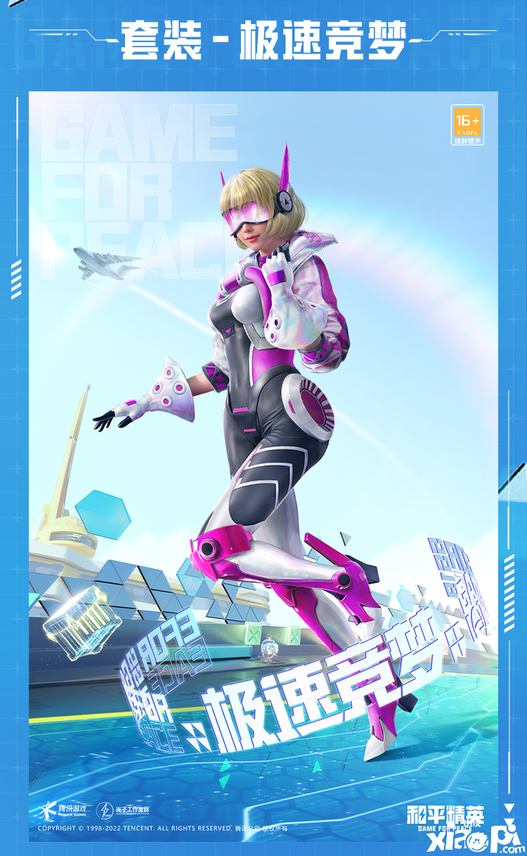 《僻静精英》ss19赛季皮肤怎么样？ss19赛季皮肤一览