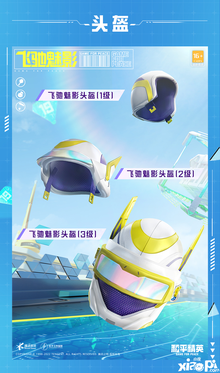 《僻静精英》ss19赛季皮肤怎么样？ss19赛季皮肤一览