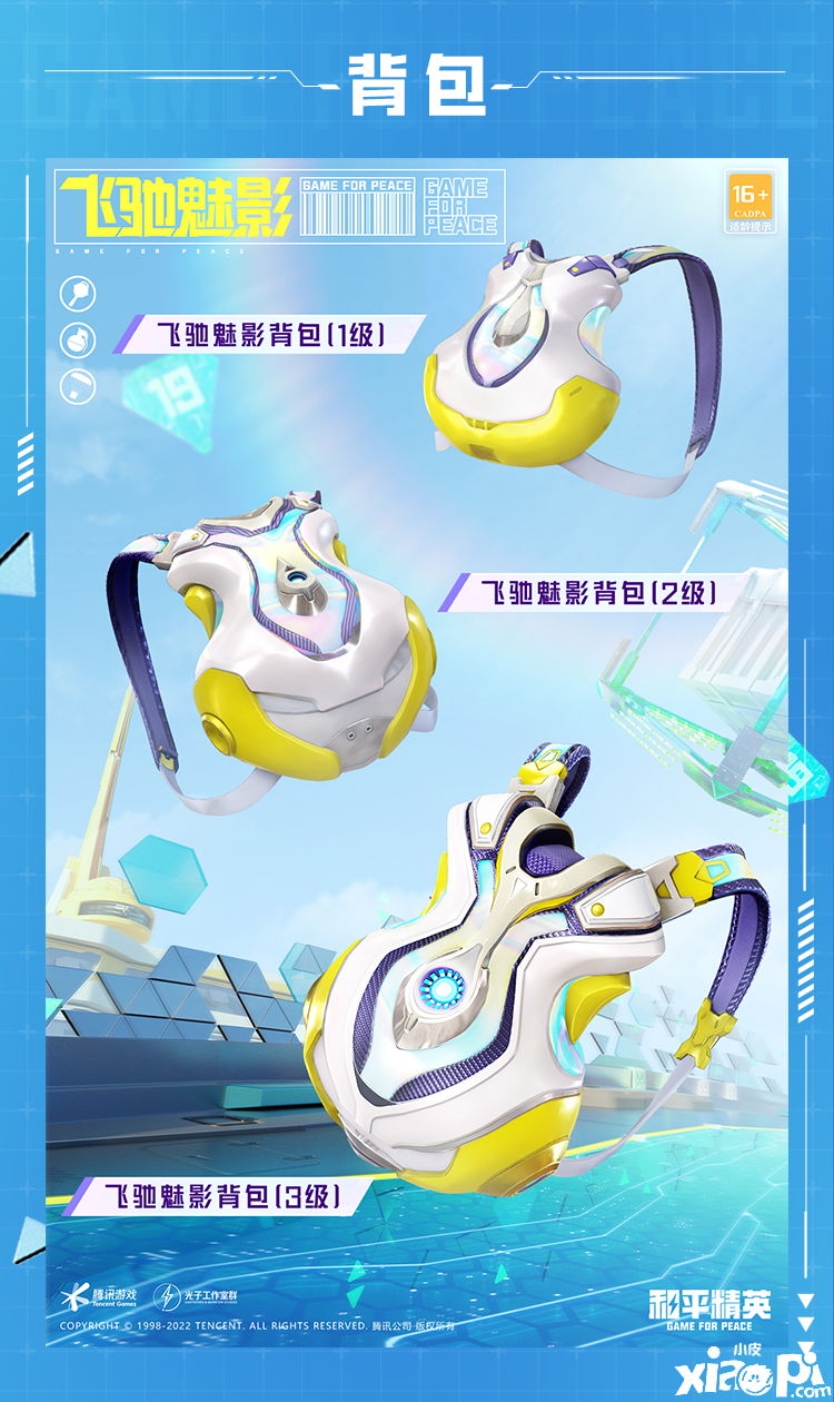 《僻静精英》ss19赛季皮肤怎么样？ss19赛季皮肤一览