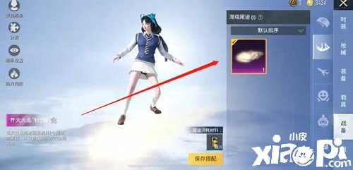 《僻静精英》筋斗云航行器怎么用？筋斗云航行器利用要领