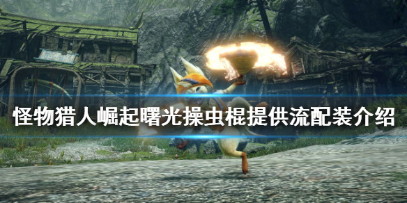 游侠网1