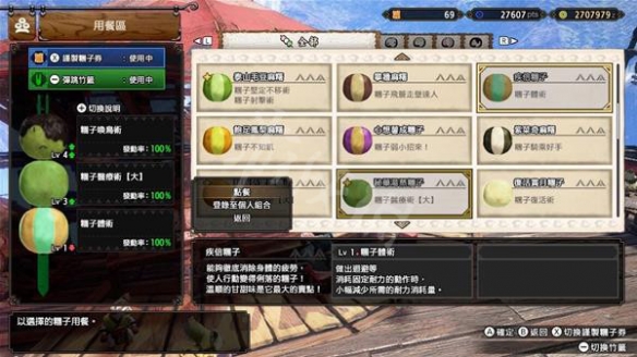 游侠网6