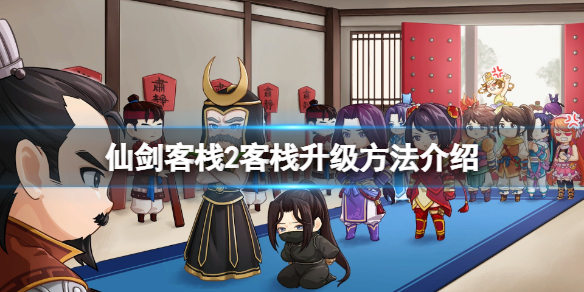 游侠网1