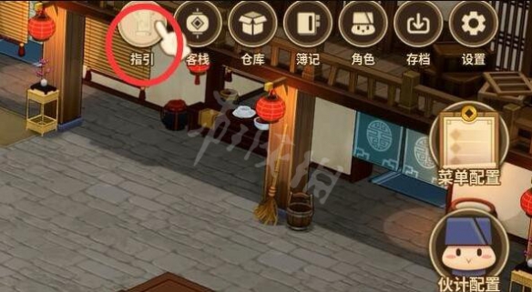 游侠网2