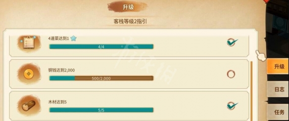 游侠网3