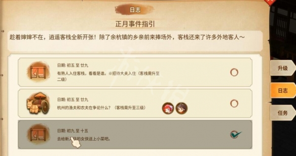 游侠网4