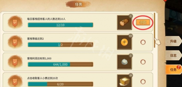 游侠网5