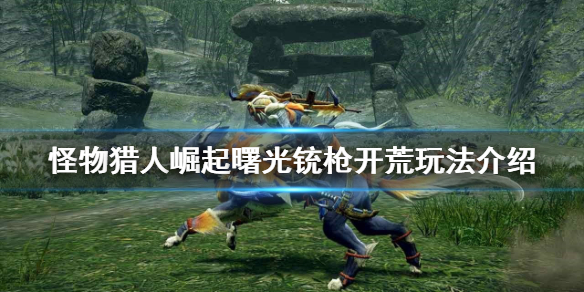 游侠网1