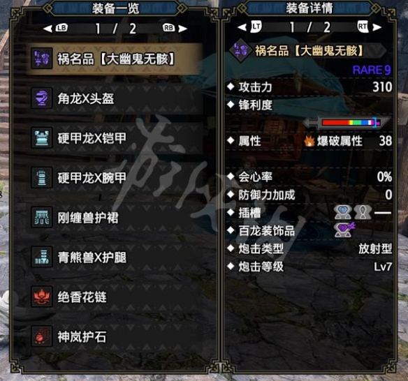 游侠网2