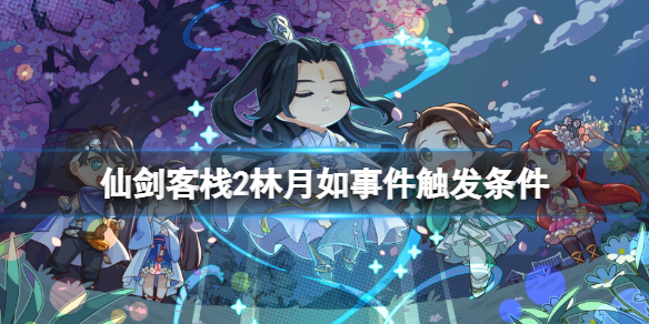 游侠网1