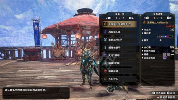 游侠网4