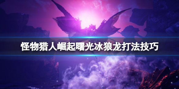 游侠网1