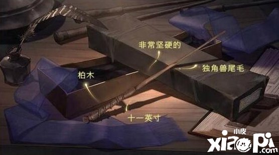 《哈利波特：邪术觉醒》魔杖攻略集，7种魔杖材质杖芯尺寸有什么区别？
