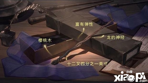《哈利波特：邪术觉醒》魔杖攻略集，7种魔杖材质杖芯尺寸有什么区别？