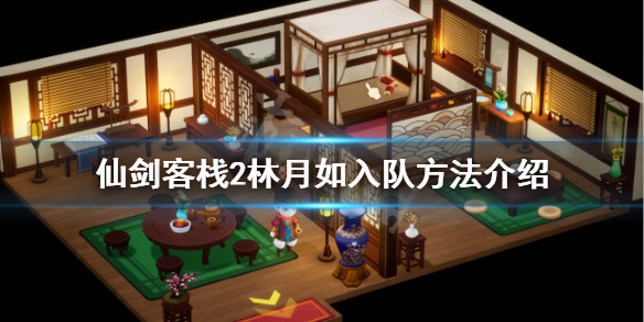 游侠网1