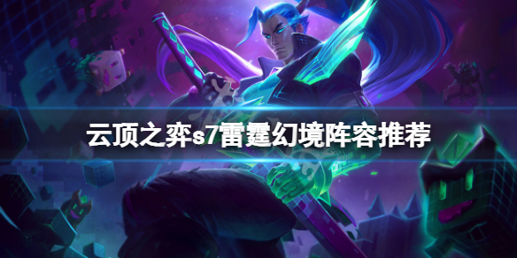 游侠网1