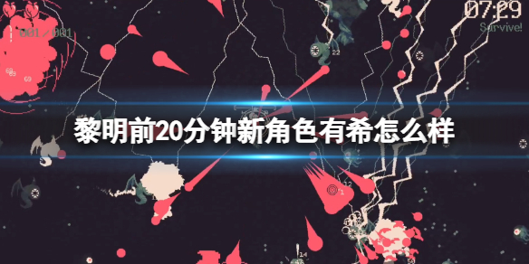 游侠网1