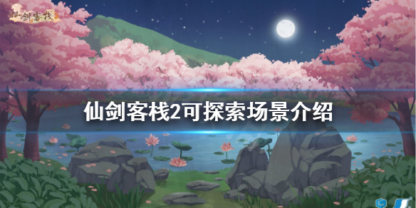 游侠网1