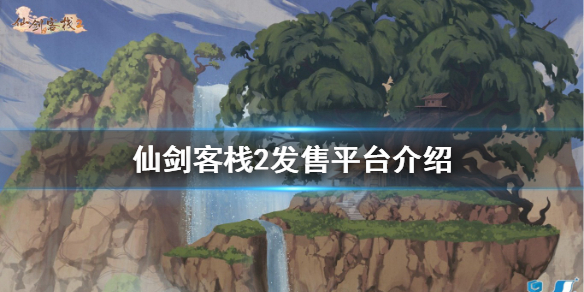 游侠网1