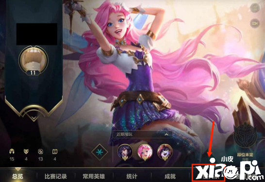 《英雄同盟手游》亲密干系有什么浸染？亲密干系攻略大全