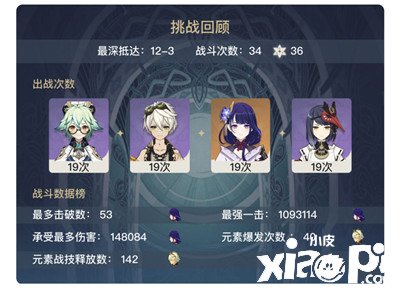 《原神》最新t0阵容怎么搭配？t0阵容搭配攻略2022