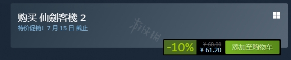 游侠网2