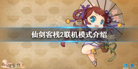 游侠网1