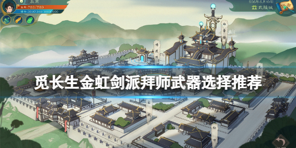 游侠网1
