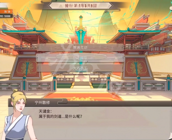 游侠网2