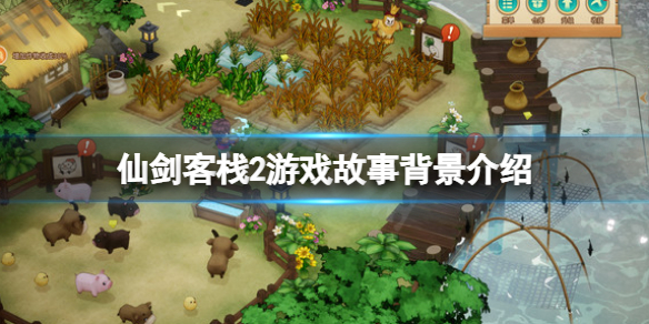游侠网1