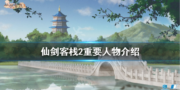游侠网1