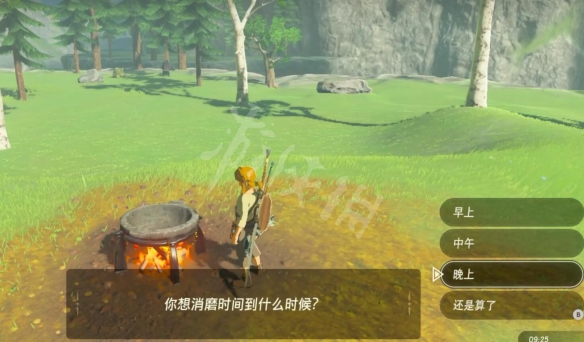 游侠网4