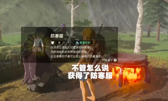 游侠网6