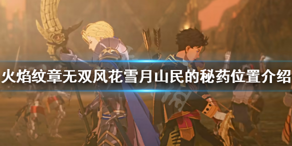 游侠网1