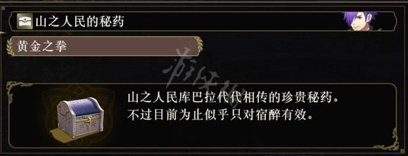 游侠网2