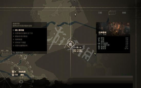 游侠网2