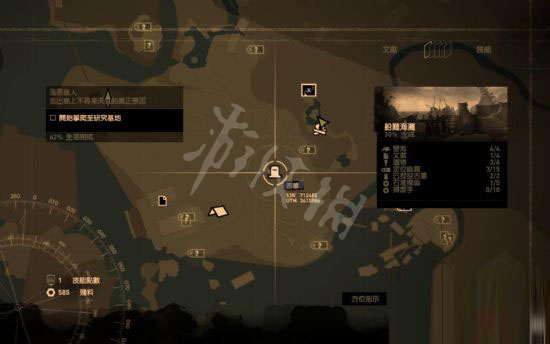 游侠网16