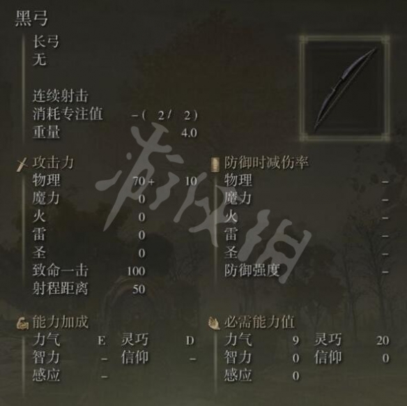 游侠网8