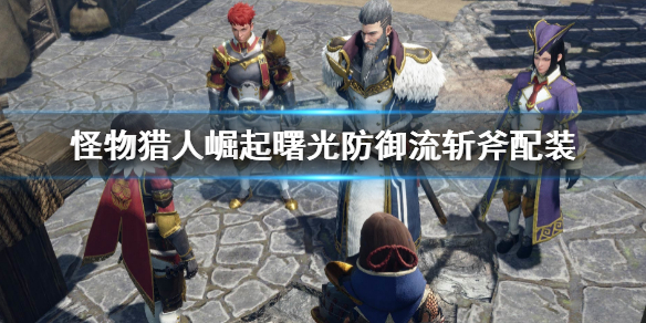 游侠网1