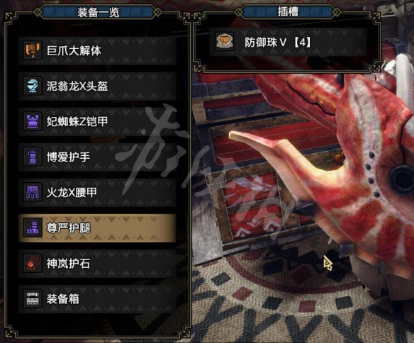 游侠网3