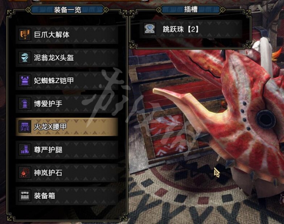 游侠网4