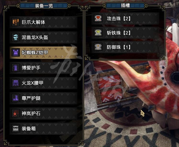 游侠网6