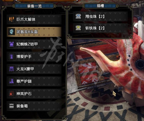 游侠网7