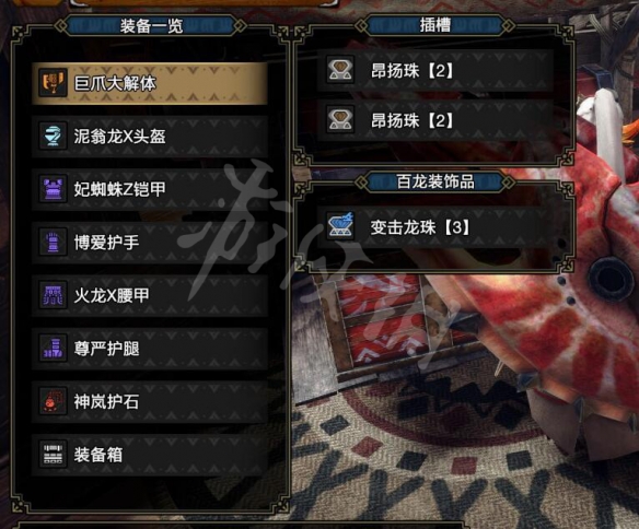 游侠网8