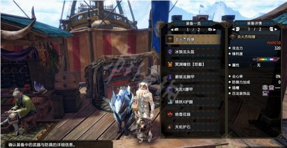 游侠网2