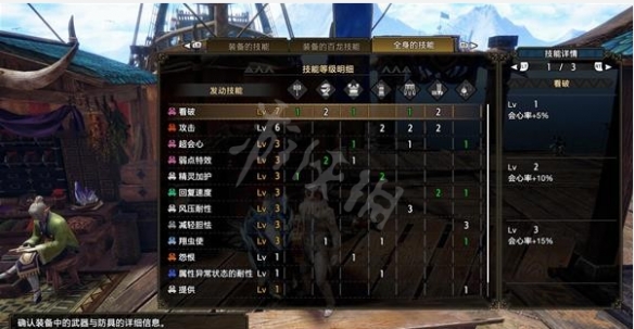 游侠网3