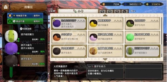 游侠网4